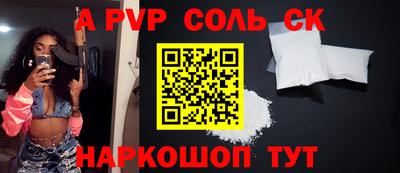 мескалин Бугуруслан