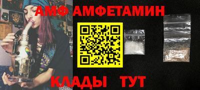 спиды Будённовск