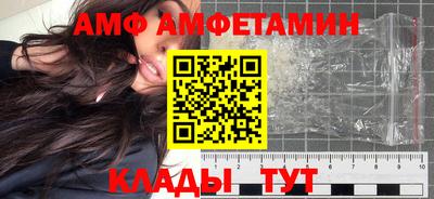 спиды Будённовск