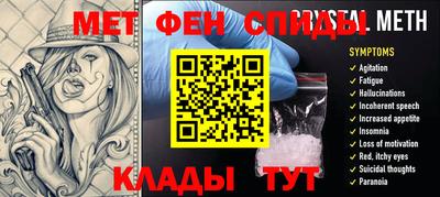 мескалин Бугуруслан