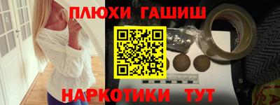мескалин Бугуруслан