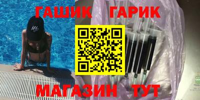 мескалин Бугуруслан