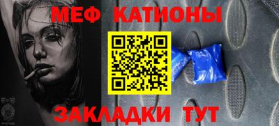 MDMA Бузулук