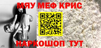мескалин Бугуруслан