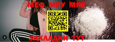 мескалин Бугуруслан