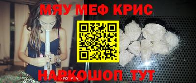 MDMA Бузулук