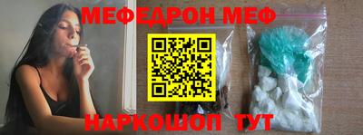 MDMA Бузулук