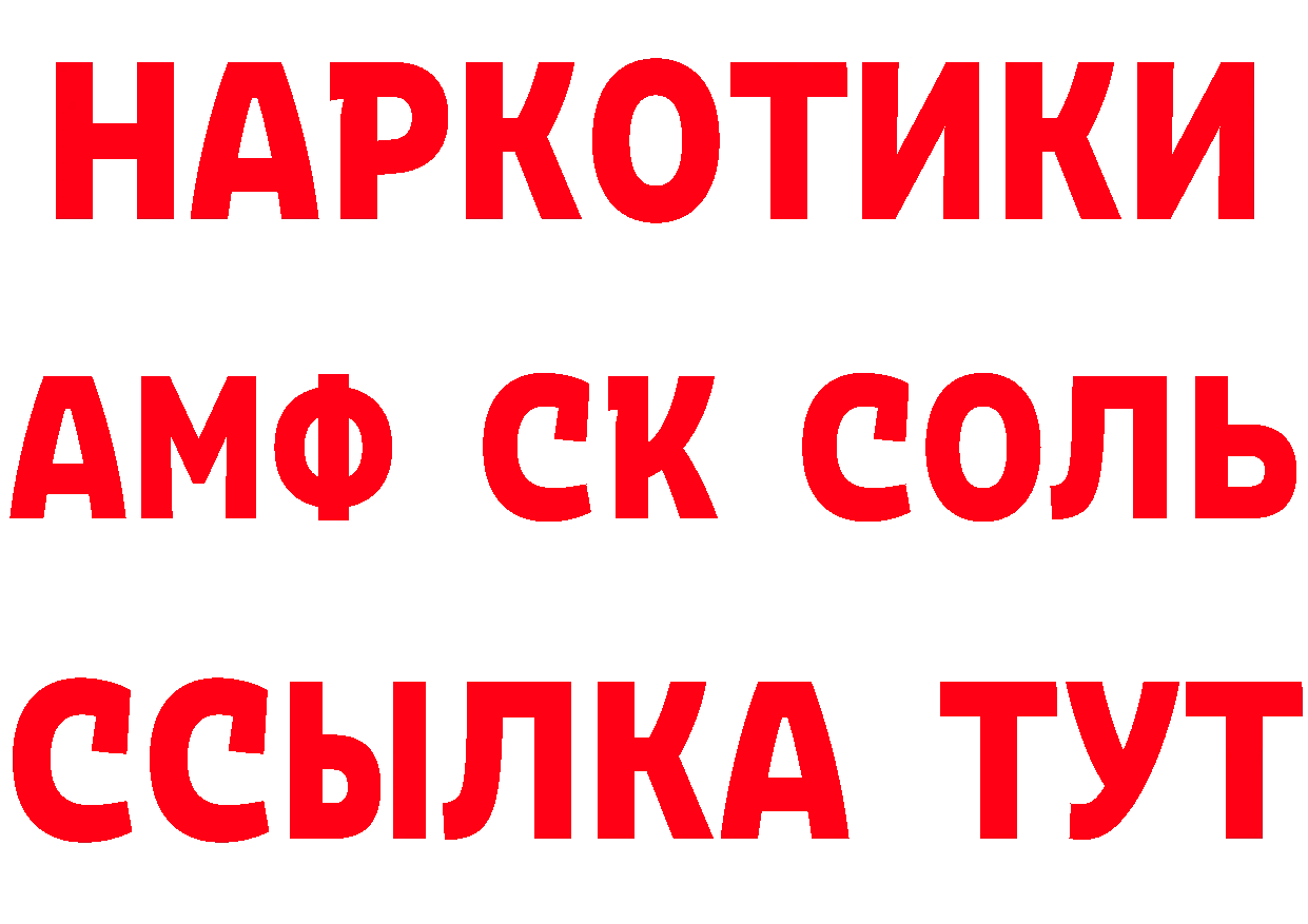 Где можно купить наркотики? маркетплейс официальный сайт Котовск