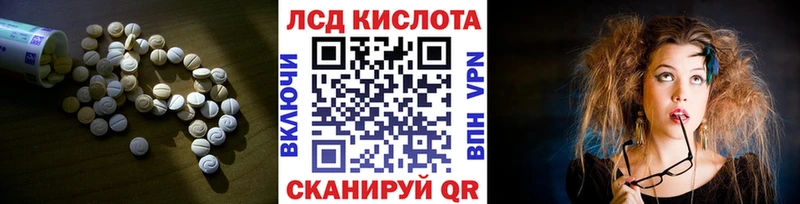 hydra вход  Котовск  Лсд 25 экстази ecstasy  купить наркотики сайты 