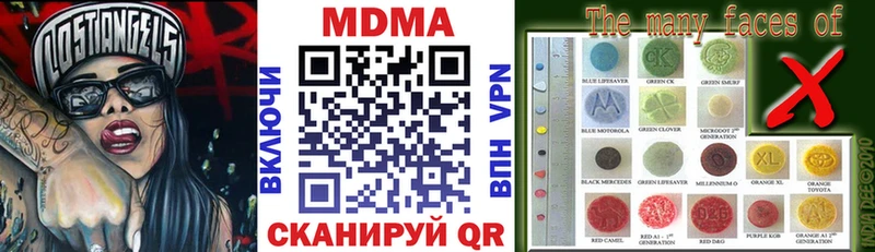 MDMA кристаллы  даркнет сайт  Котовск 