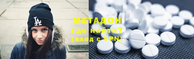 блэк спрут маркетплейс  Котовск  Метадон methadone 