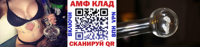 Первитин витя  сколько стоит  Котовск 