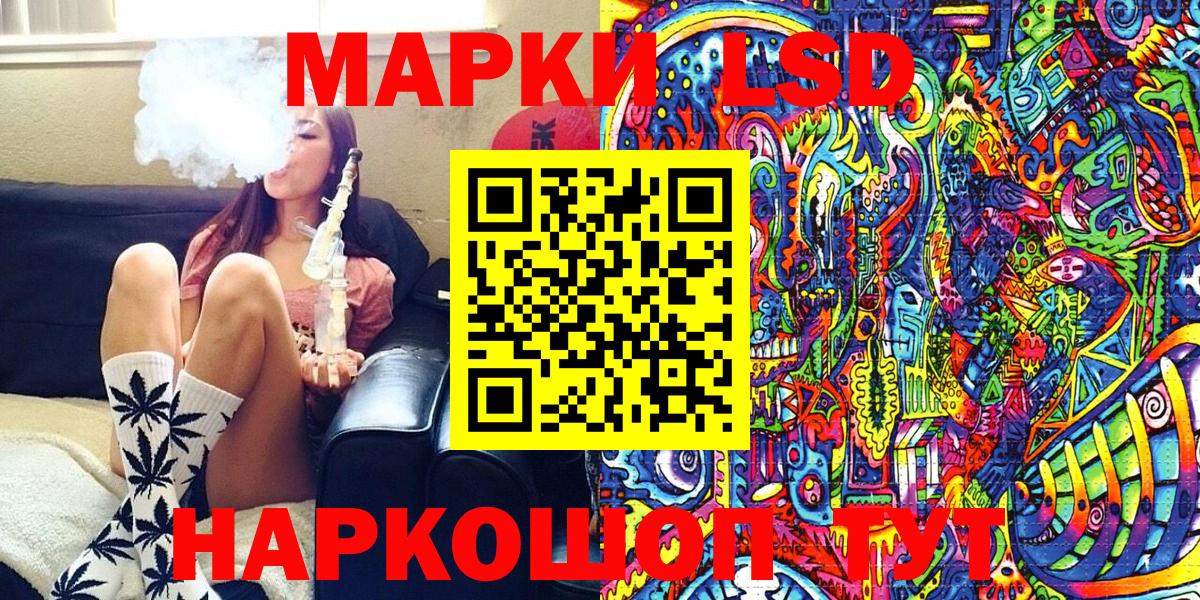 Котовск  Марки N-bome 1,8мг  Вход с VPN 