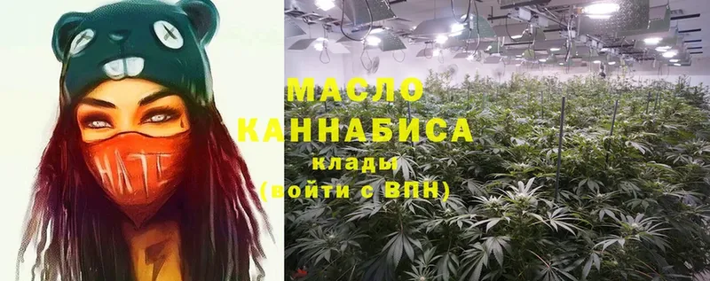 mega зеркало  Котовск  ТГК THC oil 