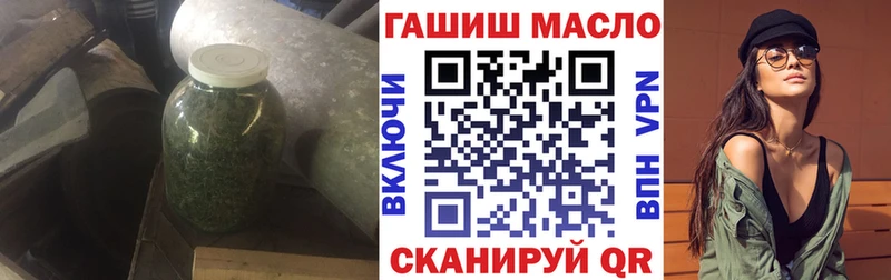 Дистиллят ТГК THC oil  сколько стоит  Котовск 