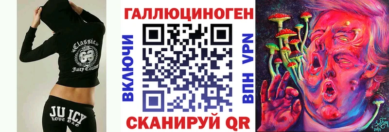 блэк спрут как зайти  Котовск  Псилоцибиновые грибы Psilocybine cubensis  купить  цена 