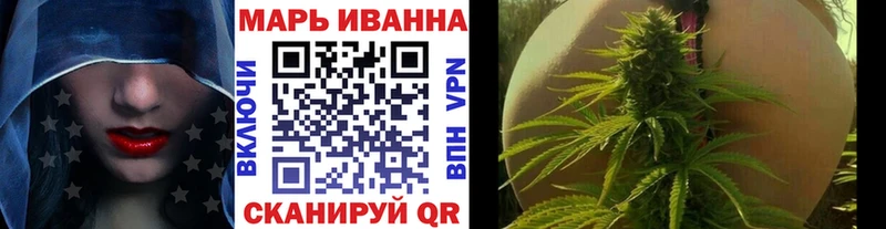 Марихуана White Widow  ссылка на мегу зеркало  Котовск 