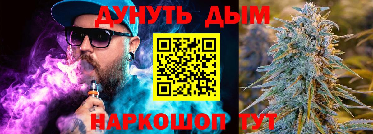 Марихуана ГИДРОПОН Котовск